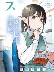 城市漫游者 人文纪实综艺免费观看