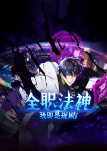 深海信号塔 动漫番剧排行榜